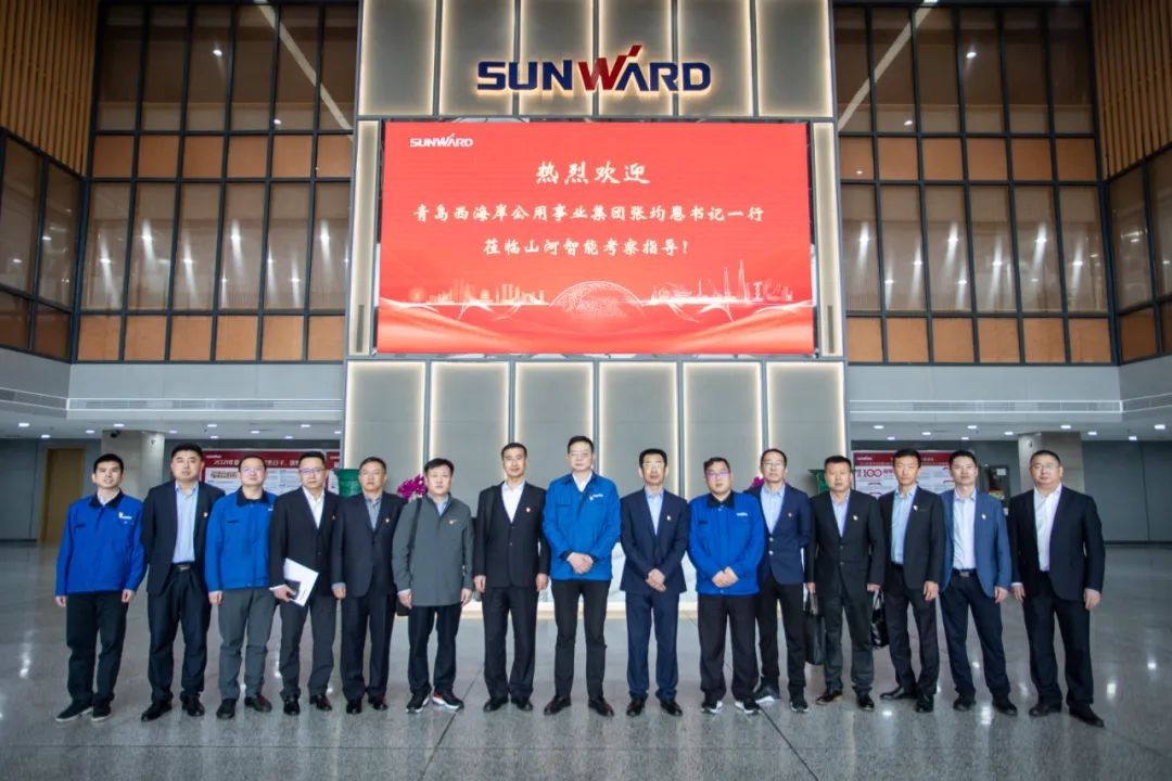 以党建促营业，，，，，以营业强党建——青岛西海岸公用事业集团考察恒峰g22智能