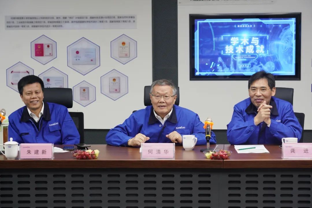 中央候补委员、中国工程院院士欧阳晓平到访恒峰g22智能