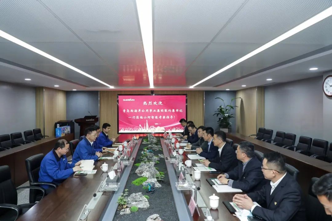 以党建促营业，，，，，以营业强党建——青岛西海岸公用事业集团考察恒峰g22智能