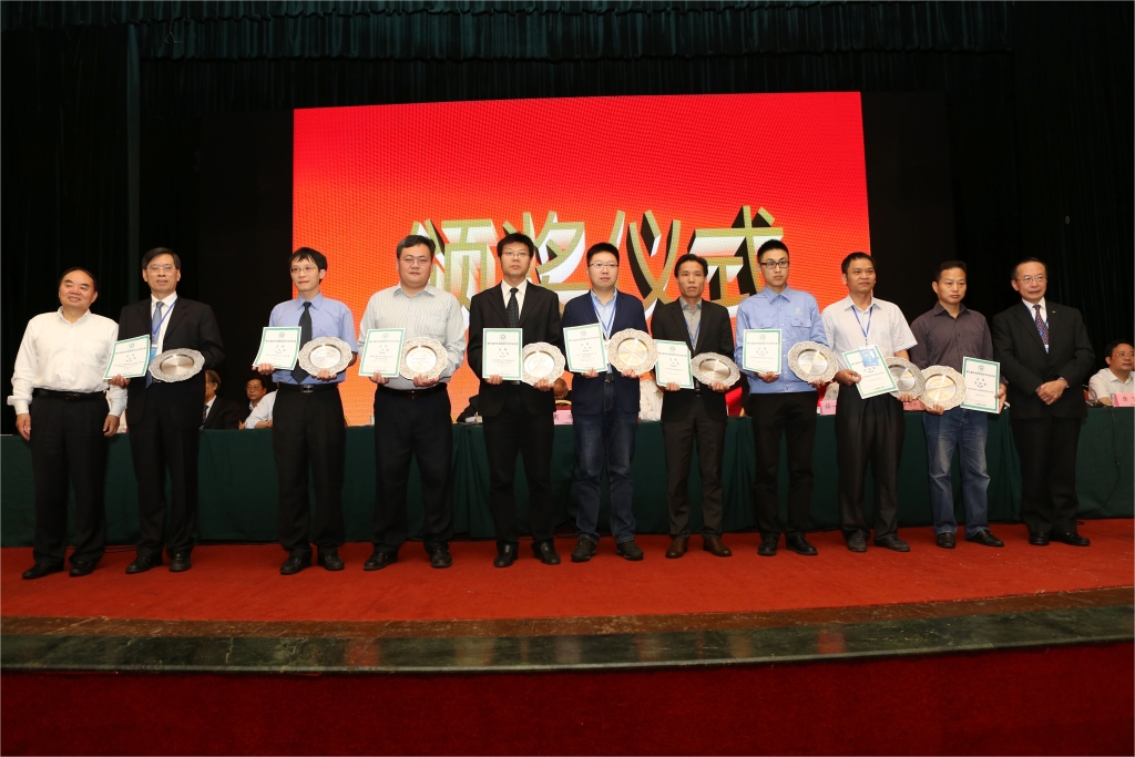 恒峰g22智能荣获中国机械工程学会“绿色制造科技前进奖”