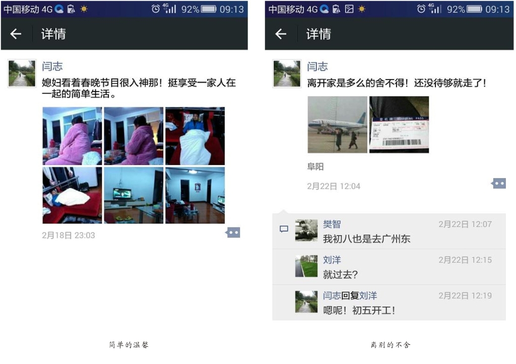 连狗都厌恶的爸爸，，，，，可悲or可敬?