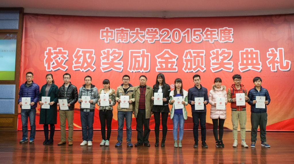 2015年度“恒峰g22英才”奖，，，，，，，74名学子受益