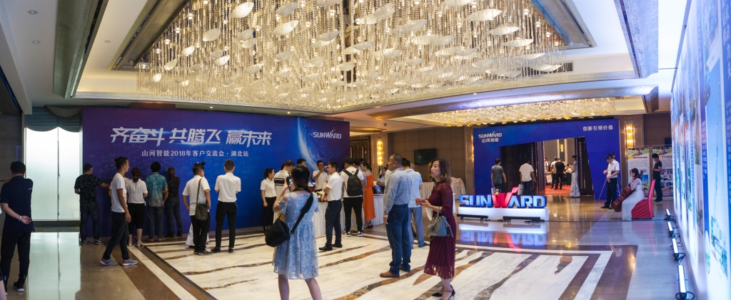 订单突破2.5亿！恒峰g22智能湖北客户交流会圆满举行