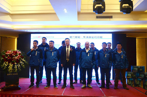 成交额近两亿元，，，，，，，恒峰g22智能客户交流会喜报频传