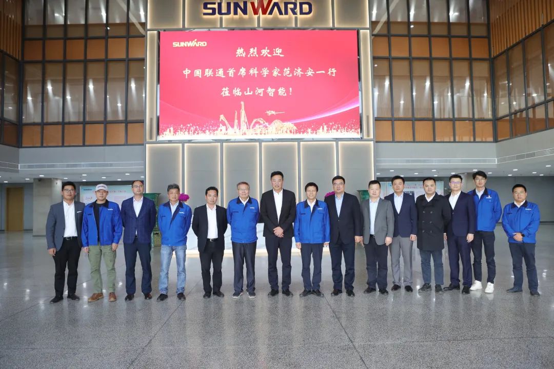 中国联通首席科学家范济安到访恒峰g22智能