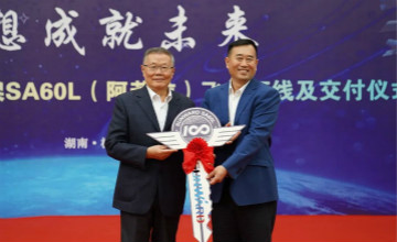 跨上新征程，，，，，，，谱写恒峰g22航空工业新篇章 ——恒峰g22科技第99、100架SA60L(阿若拉)飞机正式下线