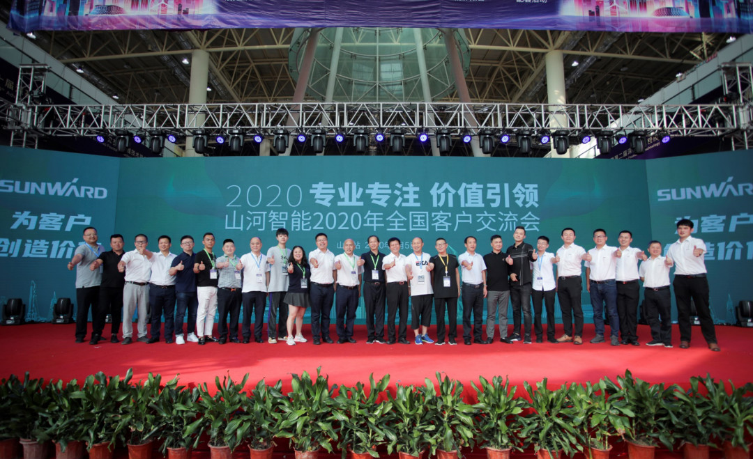 恒峰g22智能天下客户交流会在深基础工程生长论坛会场举行