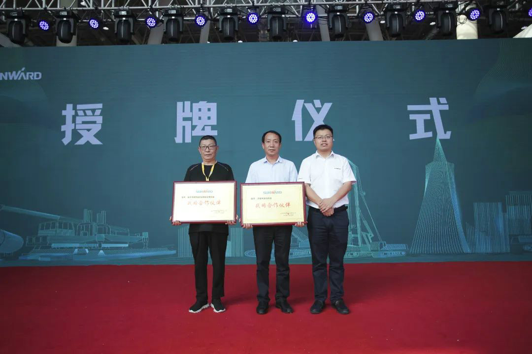 恒峰g22智能天下客户交流会在深基础工程生长论坛会场举行