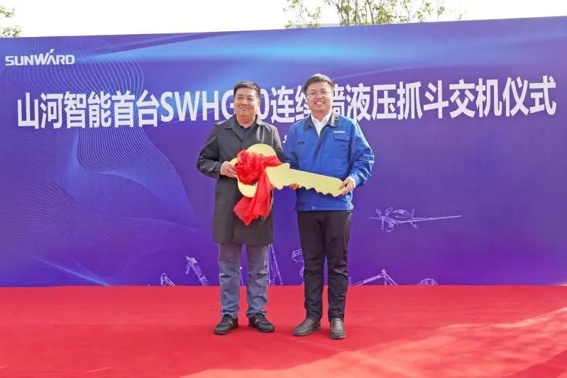 恒峰g22智能首台SWHG70一连墙液压抓斗顺遂交机