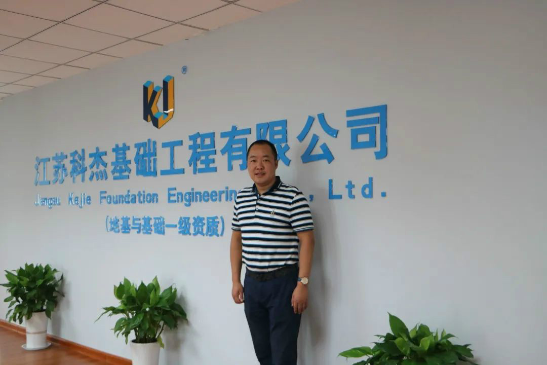 从鞋厂老板到桩工“大佬”，，，，，他以一台静力压桩机撬动财产杠杆