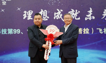 跨上新征程，，，，，，，谱写恒峰g22航空工业新篇章 ——恒峰g22科技第99、100架SA60L(阿若拉)飞机正式下线