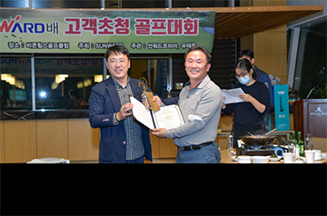 2020年韩国第二届恒峰g22杯高尔夫球赛圆满收官