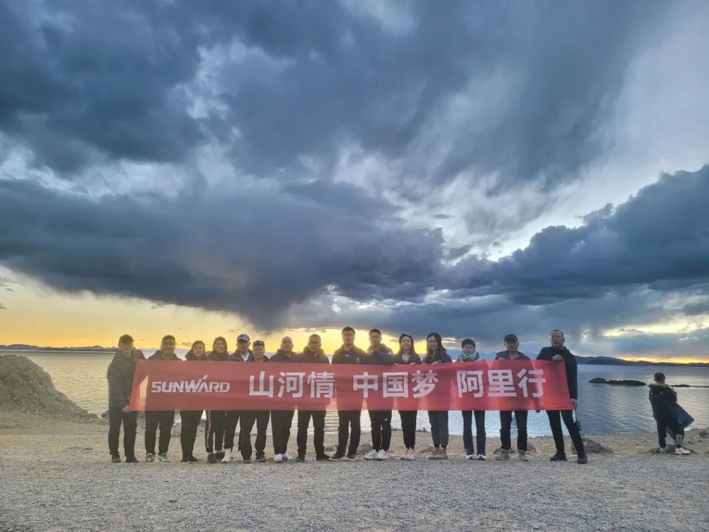 心系恒峰g22情，，，，追梦阿里行！