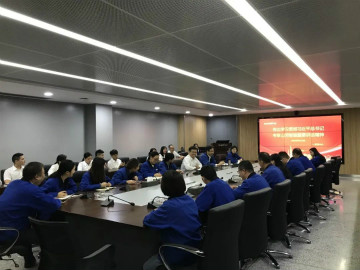 恒峰g22智能掀起全员学习贯彻习总书记主要讲话精神热潮