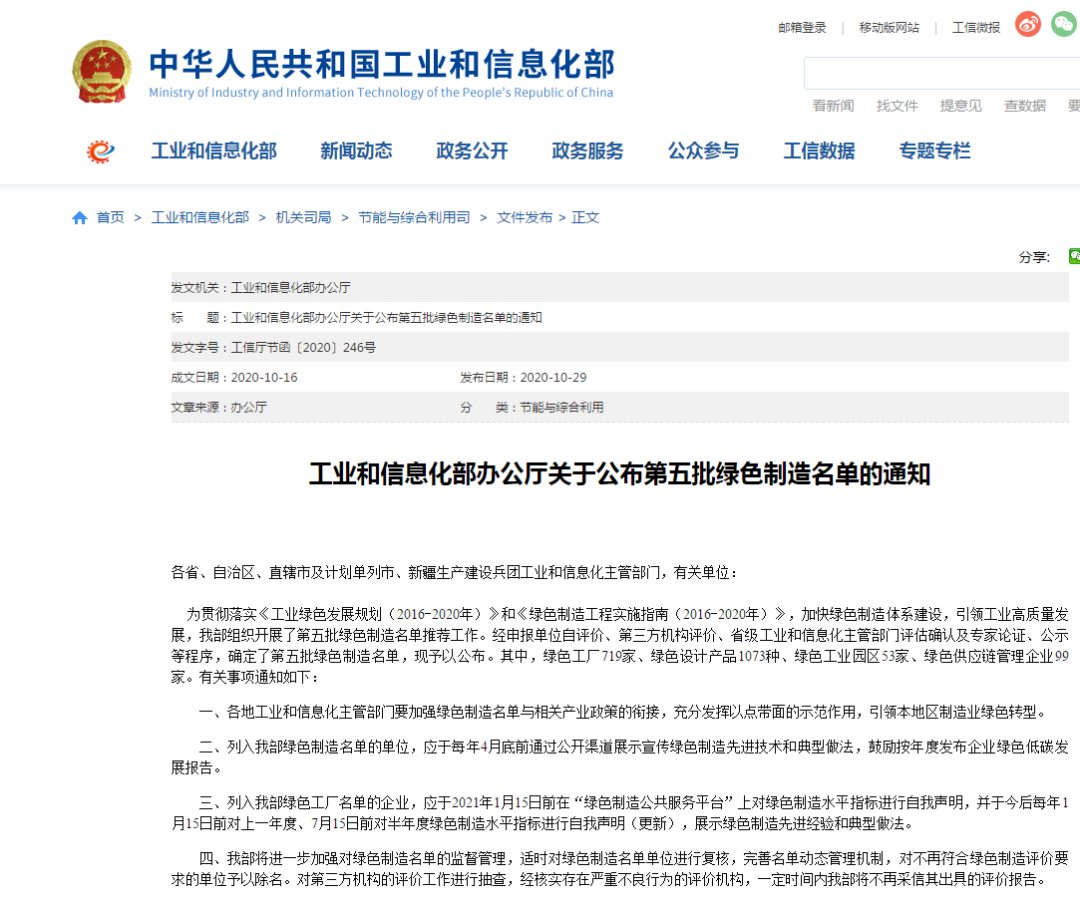 恒峰g22智能又获