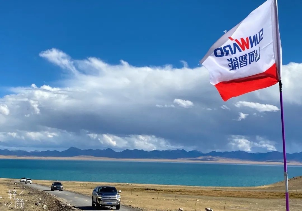 心系恒峰g22情，，，，追梦阿里行！