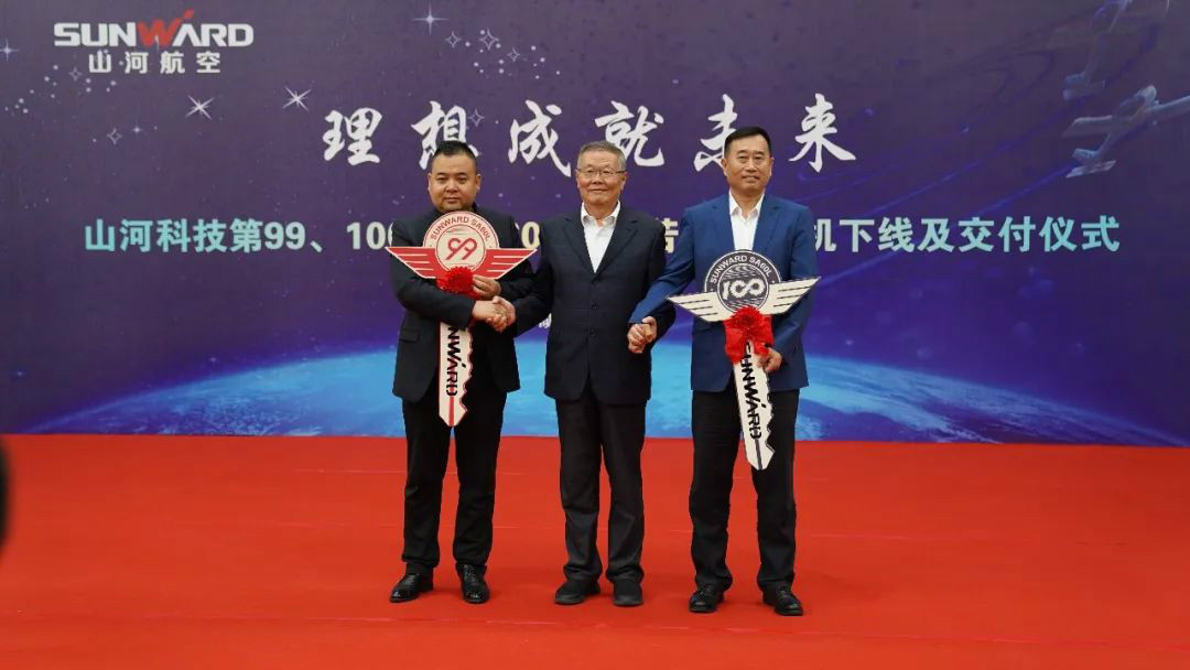 跨上新征程，，，，，，，谱写恒峰g22航空工业新篇章 ——恒峰g22科技第99、100架SA60L(阿若拉)飞机正式下线