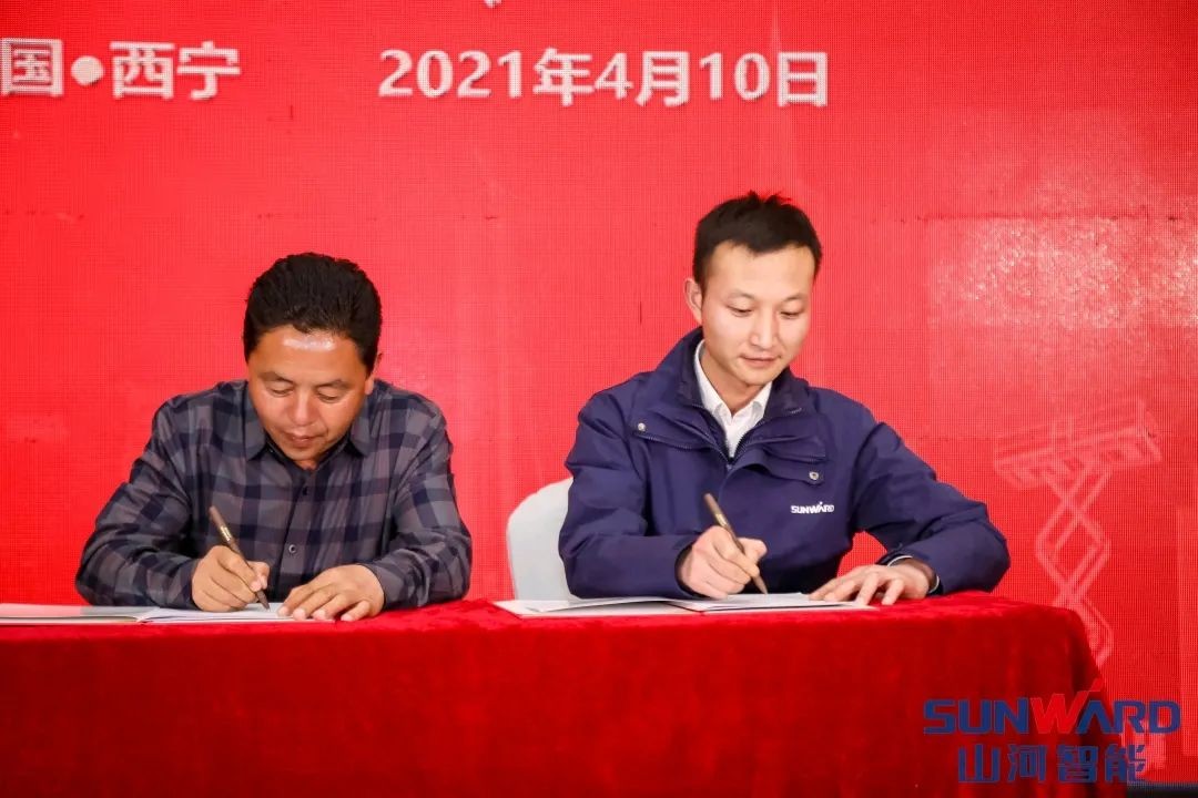 恒峰g22智能甘青区域天下客户交流会签单1.5亿