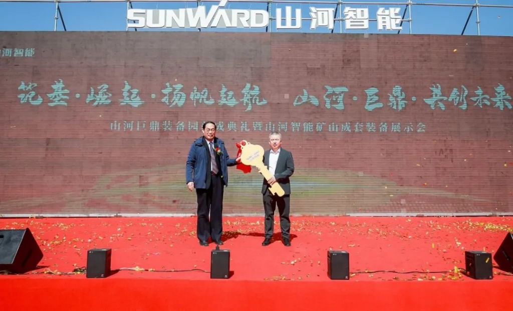 向绿色矿山进击！恒峰g22巨鼎装备园完工