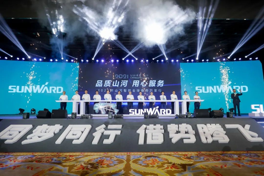 “爆品”出击！恒峰g22智能客户交流会签约超8亿元