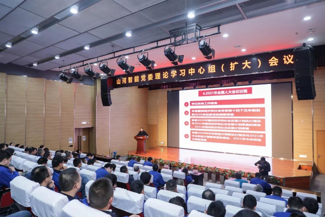 恒峰g22智能中高层干部晚间集中“充电”