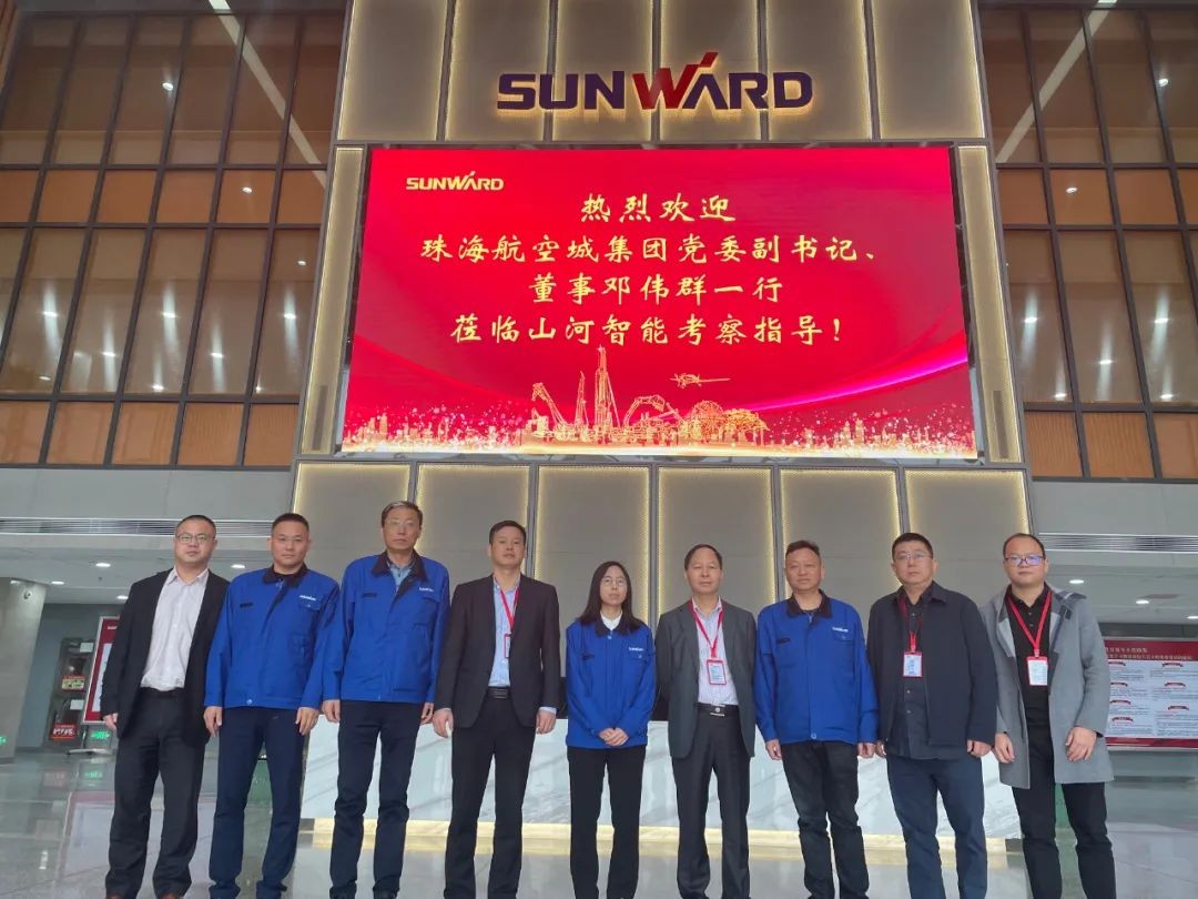珠海航空城集团考察恒峰g22智能