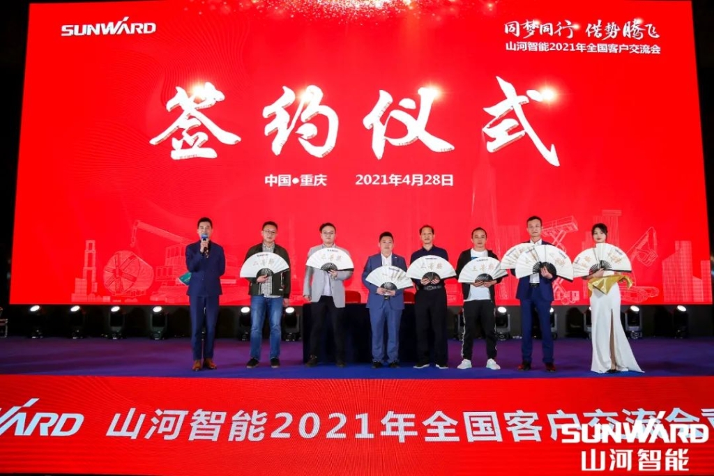 恒峰g22智能川渝地区天下客户交流会圆满举行