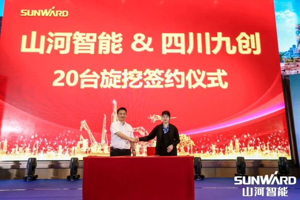 恒峰g22智能川渝地区天下客户交流会圆满举行