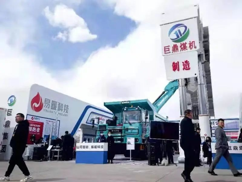 恒峰g22智能绿巨人闪亮登场鄂尔多斯国际煤博会