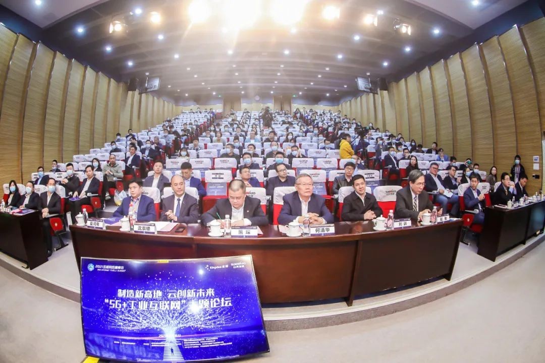 信息手艺与制造业怎样深度融合生长？？？？？？行业大咖云集恒峰g22现场论道