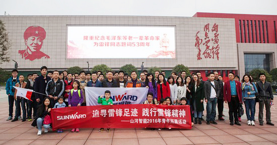 爱岗敬业，，，，，，，，践行雷锋精神