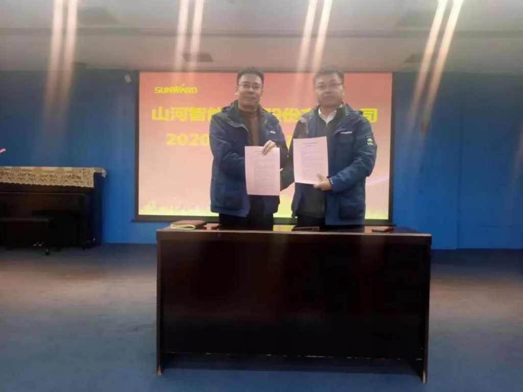 恒峰g22智能2020年清静生产责任状签署