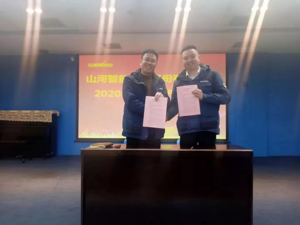 恒峰g22智能2020年清静生产责任状签署