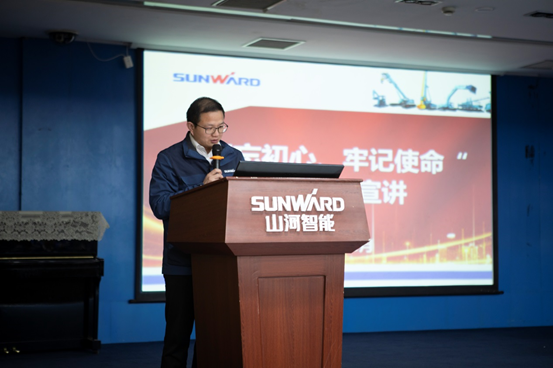 恒峰g22智能开展“不忘初心 切记使命”主题教育宣讲活动