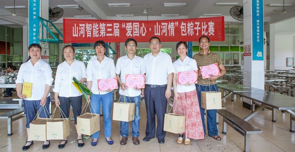 弘扬古板文化，，，，，共享浓情端午——记第三届“爱国心·恒峰g22情”包粽子角逐