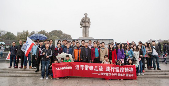 爱岗敬业，，，，，，，，践行雷锋精神