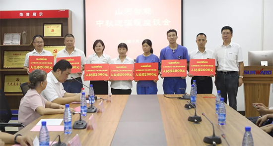 员工子女金榜题名 恒峰g22家园发放奖励