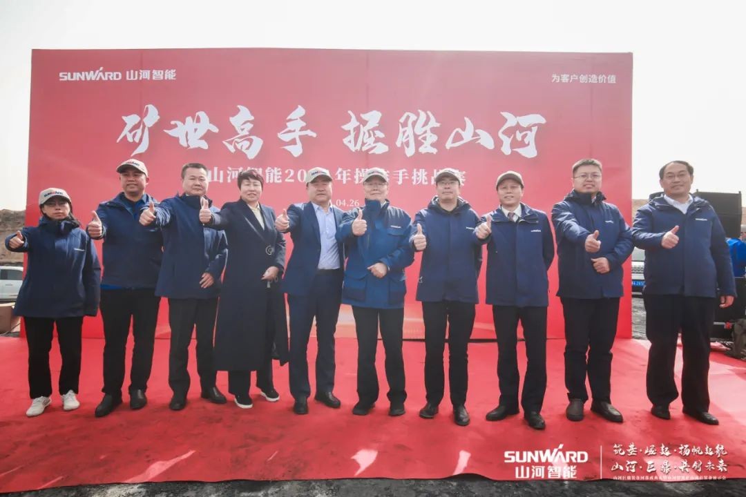 “矿”世能手，，，，，，，齐聚恒峰g22智能挖掘机操作手挑战赛