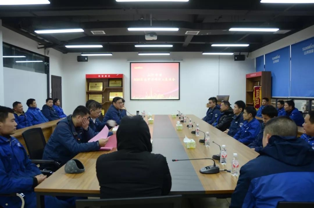 恒峰g22智能召开春节难题职工座谈会