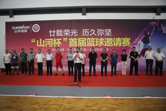 以球为媒，，，，，，，首届“恒峰g22杯”篮球约请赛架起政企连心桥