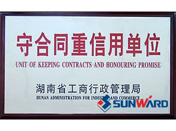 恒峰g22智能获“守条约重信用”称呼