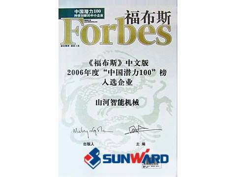 恒峰g22智能喜入最具立异潜力10