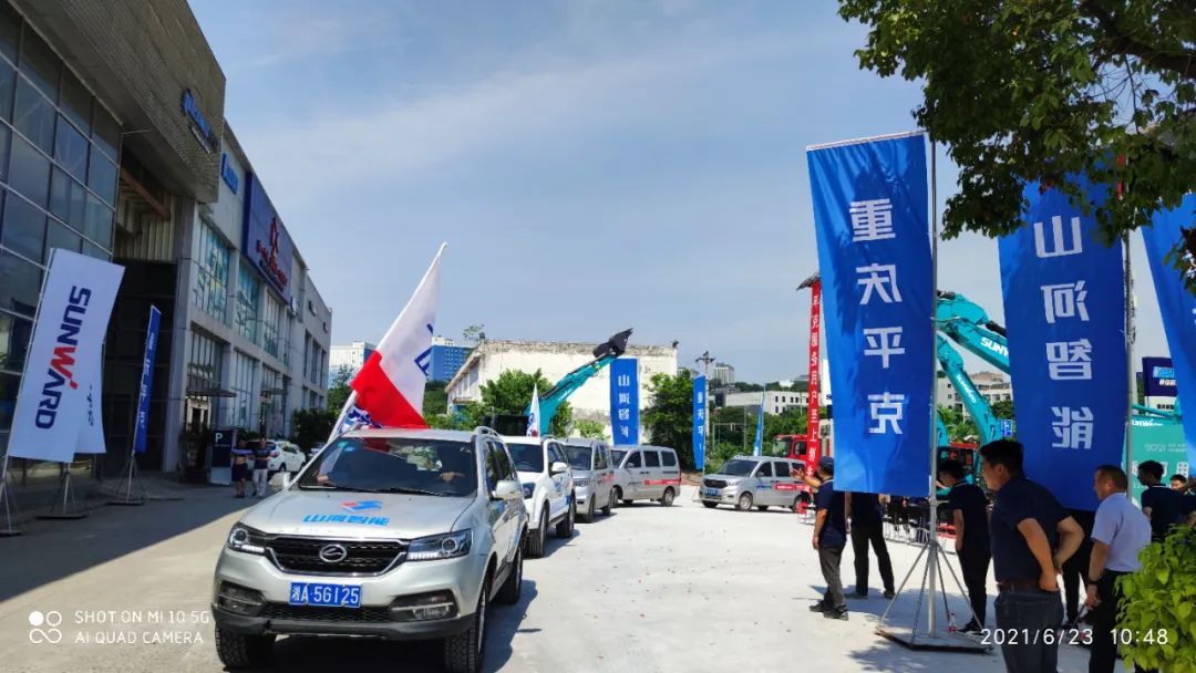 品质恒峰g22，，，，，专心折务——重庆恒峰g22效劳万里行启动