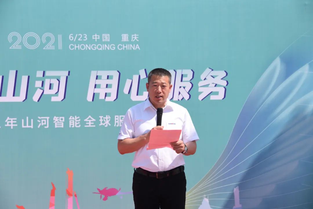 品质恒峰g22，，，，，专心折务——重庆恒峰g22效劳万里行启动