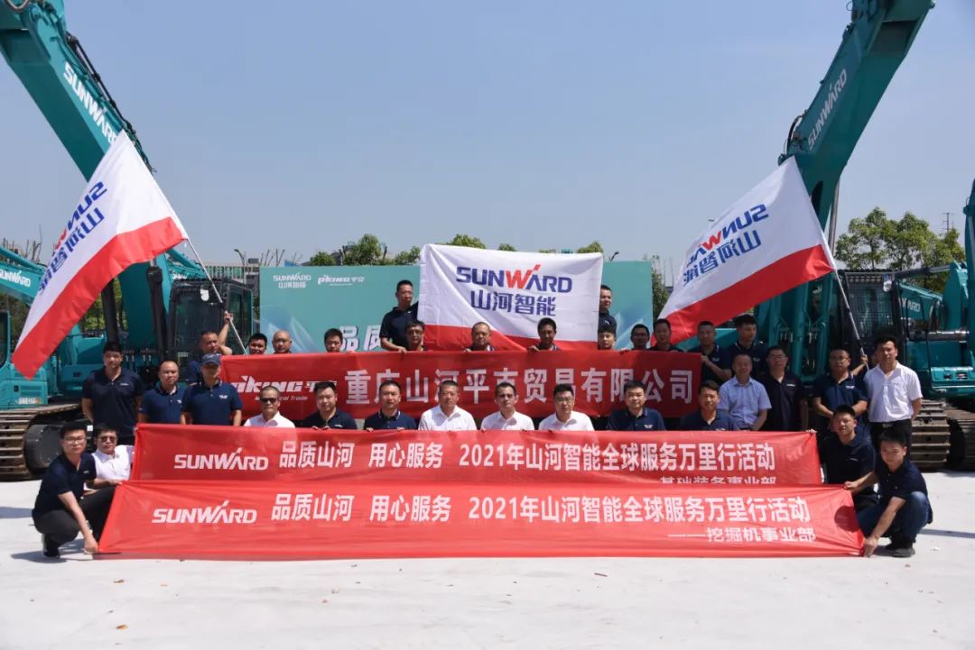 品质恒峰g22，，，，，专心折务——重庆恒峰g22效劳万里行启动