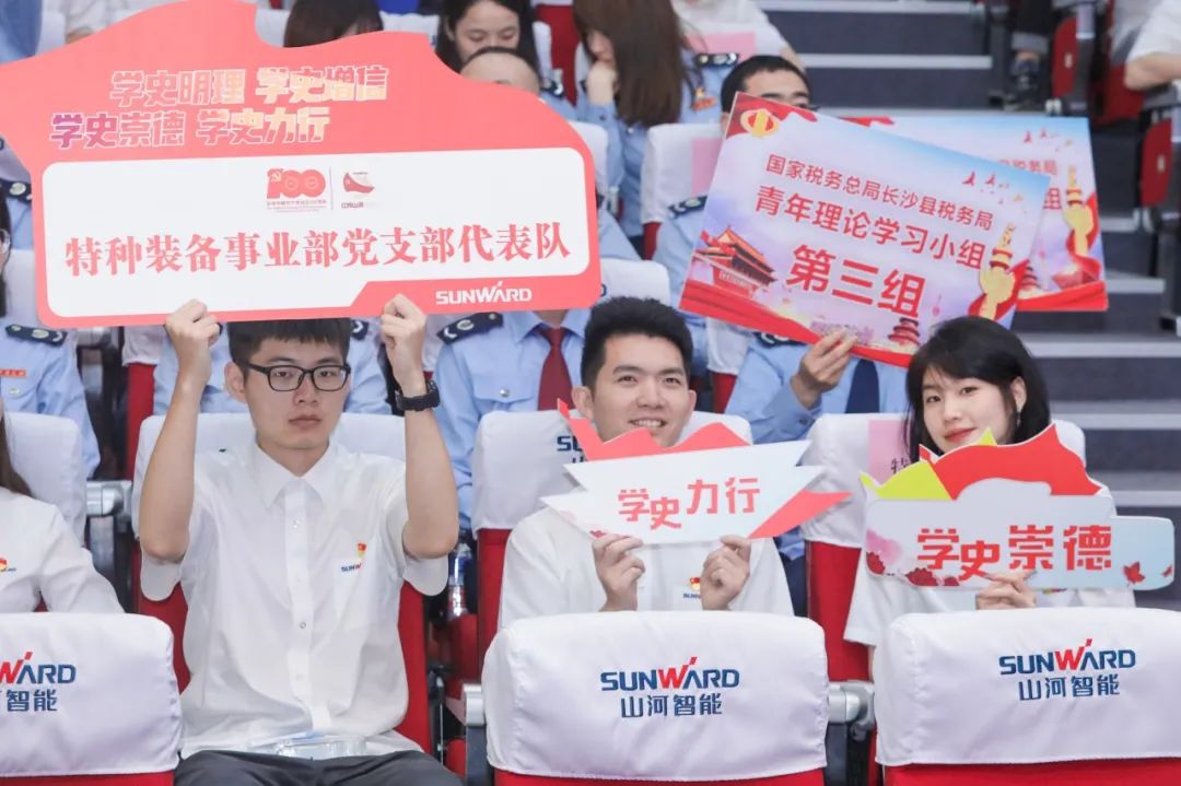 以赛促学，，，以学促行 | 税企携手举行“一站究竟”党史知识竞赛