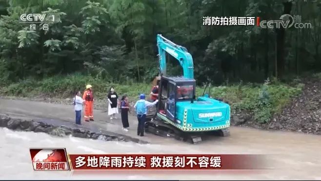 挖掘机还能这样用？？？？？恒峰g22智能挖掘机救人上央视！