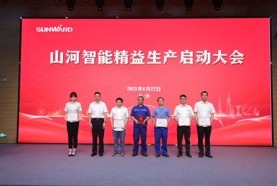 打造制造焦点竞争力，，，助力公司再腾飞——恒峰g22智能精益生产启动大会胜利召开