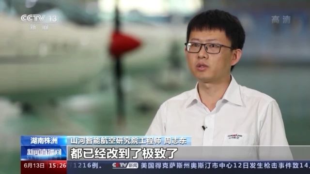 不负韶华不负国，，，，，，，央视专题报道恒峰g22智能青年科技事情者装备报国