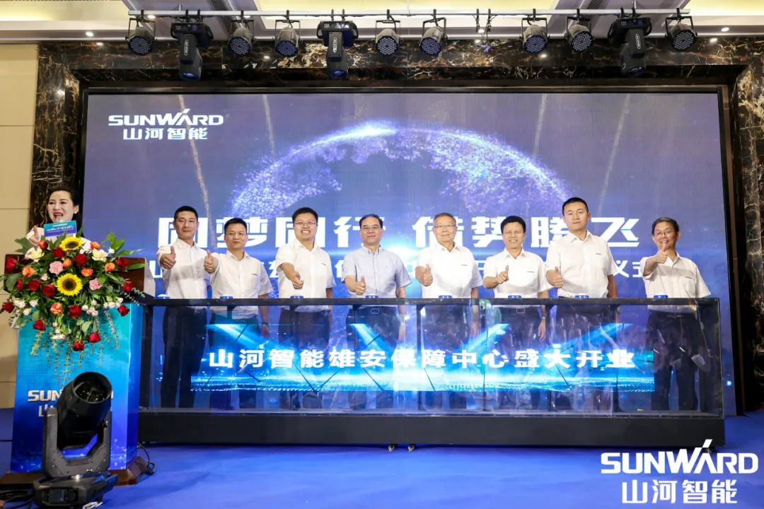 雄安包管中心开业！恒峰g22智能助力未来之城建设